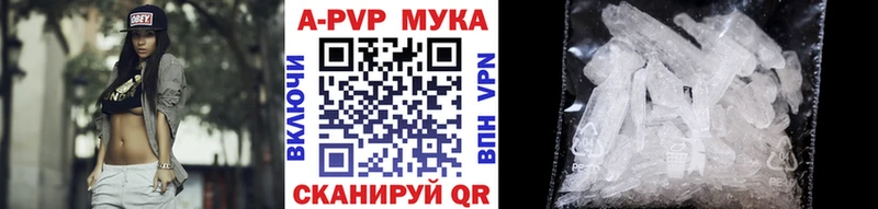 Что такое Звенигово APVP  ГАШ  Cocaine 