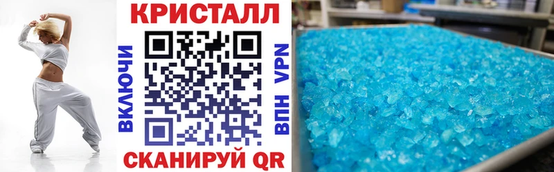 АМФЕТАМИН Розовый  магазин  наркотиков  Звенигово 