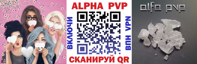 Alpha-PVP СК  Звенигово 