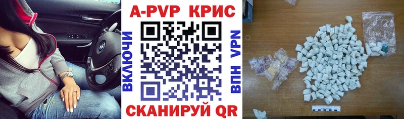 Альфа ПВП СК КРИС Звенигово