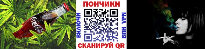 Еда ТГК марихуана  MEGA   Звенигово 
