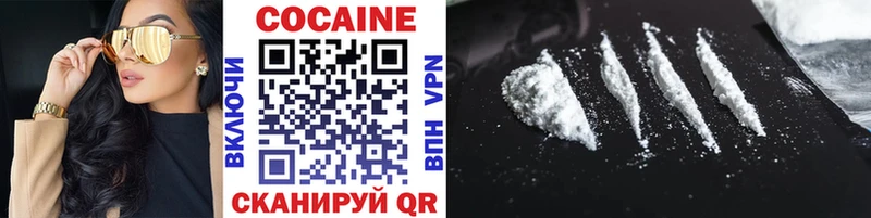 дарнет шоп  Звенигово  Кокаин 98% 