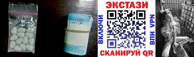 где найти наркотики  Звенигово  ЭКСТАЗИ Cube 
