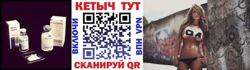 цены наркотик  Звенигово  Кетамин VHQ 