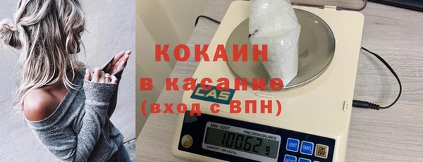 марки nbome Арсеньев