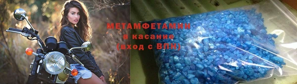 альфа пвп Армянск