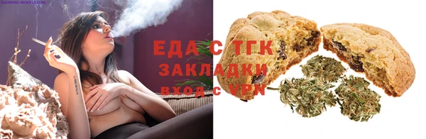 марки nbome Арсеньев