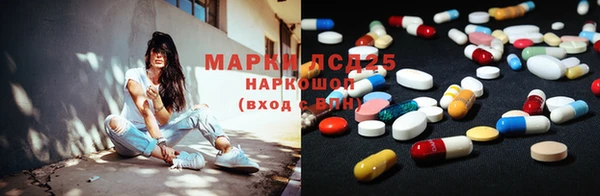 альфа пвп Армянск