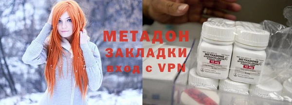 Альфа ПВП Аркадак
