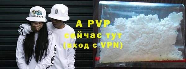 Альфа ПВП Аркадак