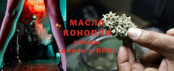 марки nbome Арсеньев