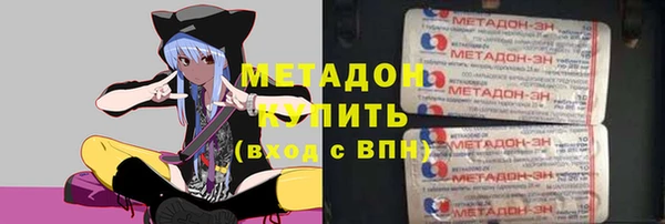 марки nbome Арсеньев