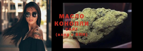 марки nbome Арсеньев