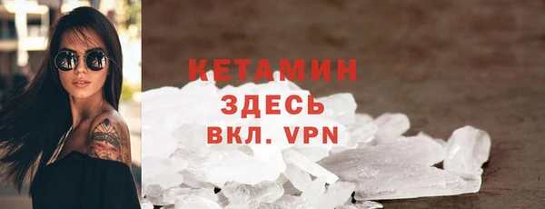 Альфа ПВП Аркадак