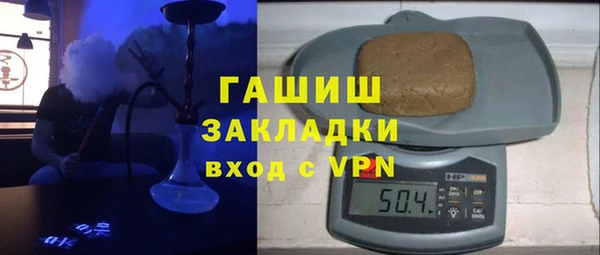 Альфа ПВП Аркадак