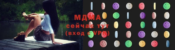 Альфа ПВП Аркадак