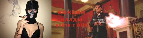 марки nbome Арсеньев