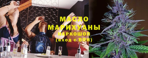 марки nbome Арсеньев