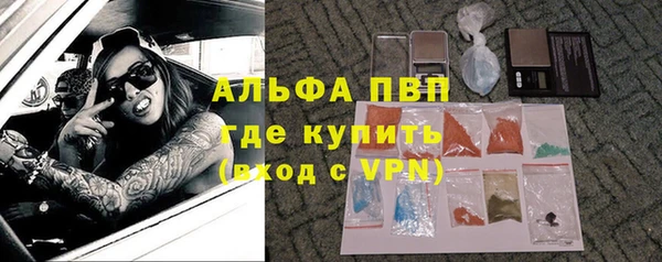 марки nbome Арсеньев