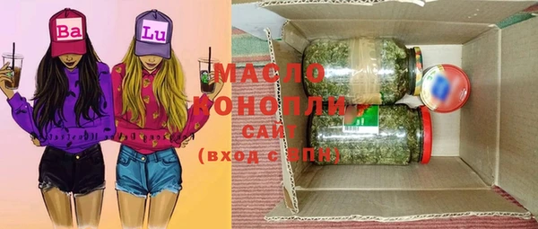 марки nbome Арсеньев
