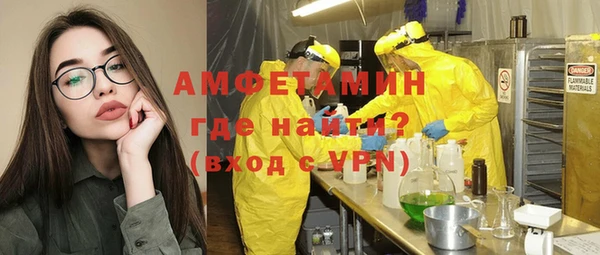 альфа пвп Армянск