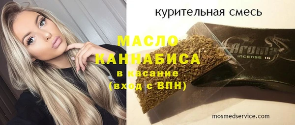 Альфа ПВП Аркадак
