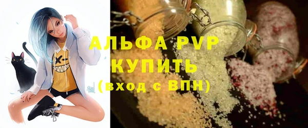Альфа ПВП Аркадак
