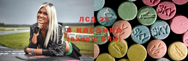 марки nbome Арсеньев