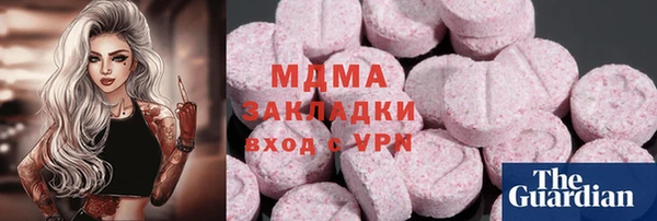 марки nbome Арсеньев
