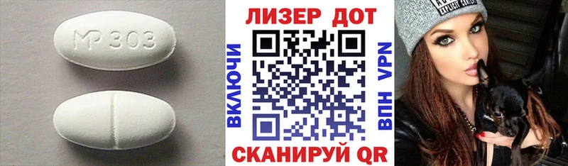 закладка  Звенигово  LSD-25 экстази кислота 