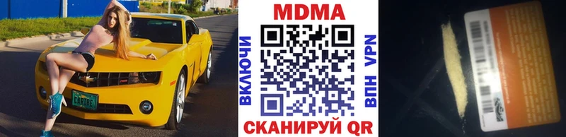MEGA как войти  Звенигово  МДМА кристаллы  купить наркоту 