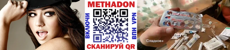 как найти закладки Звенигово Метадон VHQ