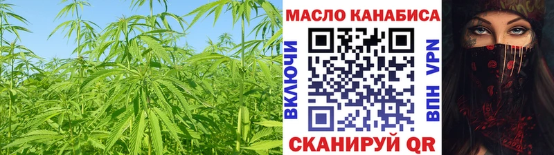 Дистиллят ТГК Wax  Звенигово 