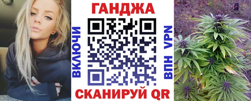 Канабис семена  гидра вход  Звенигово 